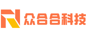 成都众合合科技有限公司